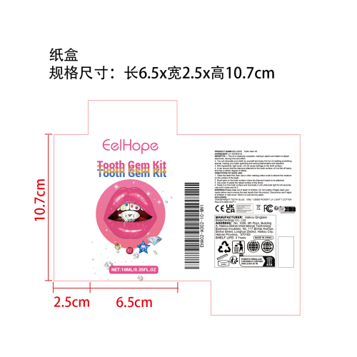 DIY 牙齿宝石套件纸盒