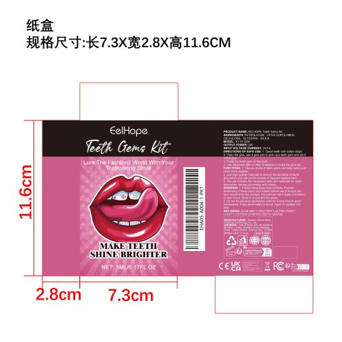 牙钻DIY套装纸盒