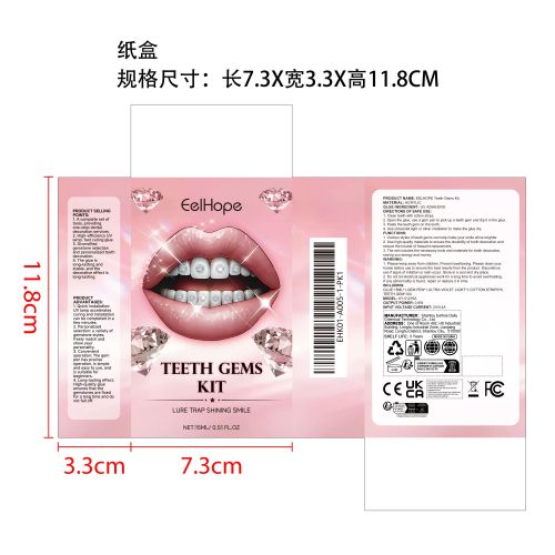 牙齿宝石DIY套装纸盒