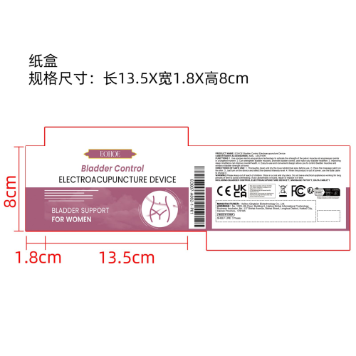 膀胱控制电针仪纸盒