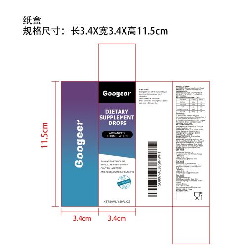 饮食补充剂纸盒