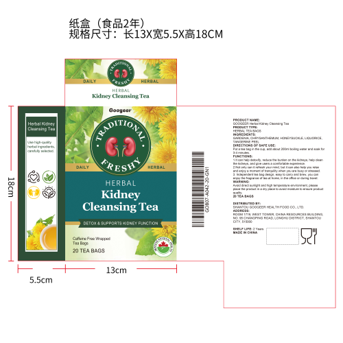肾脏排毒清洁茶纸盒（食品2年）
