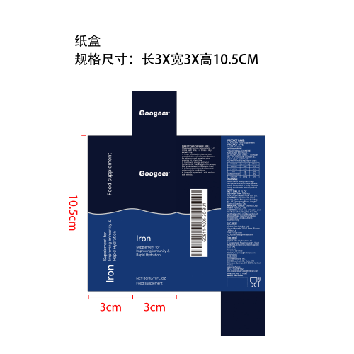 男性增强补充滴剂（入口）纸盒