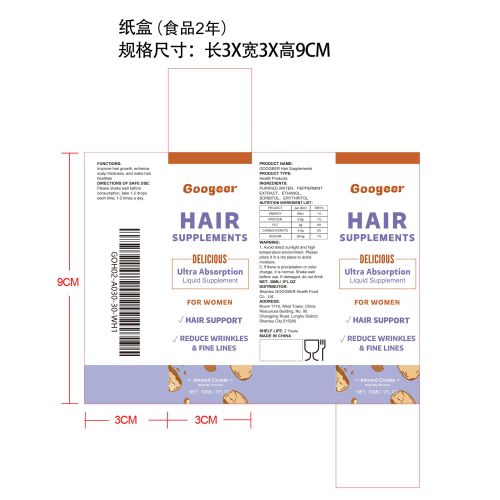 密发补充剂（入口）纸盒（食品2年）
