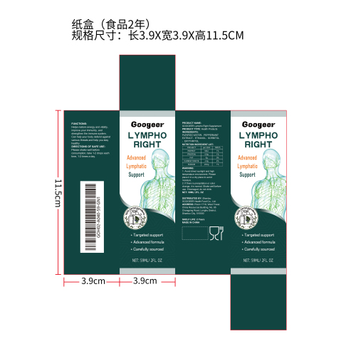 草药补充剂（入口）纸盒（食品2年）