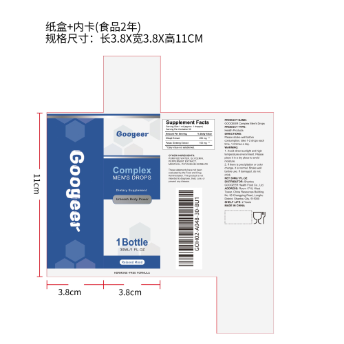性增强补充滴剂（入口）纸盒（食品2年）