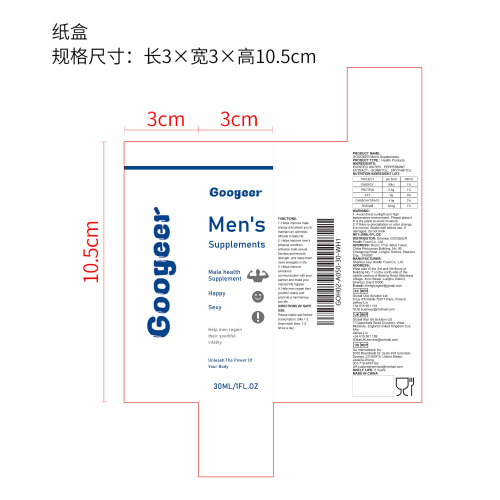 男性补充滴剂（入口）纸盒