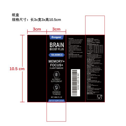 膳食纤维补充剂（入口）纸盒