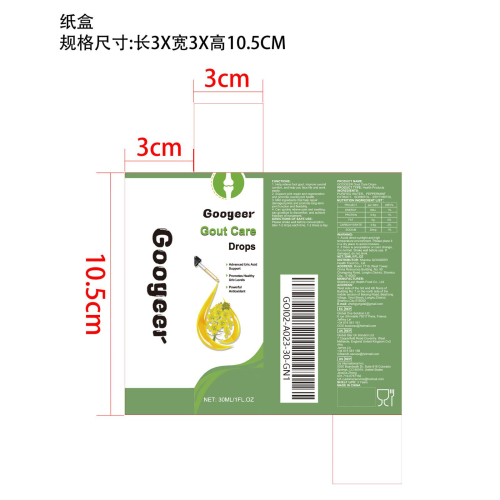 关节健康护理滴剂（入口）纸盒