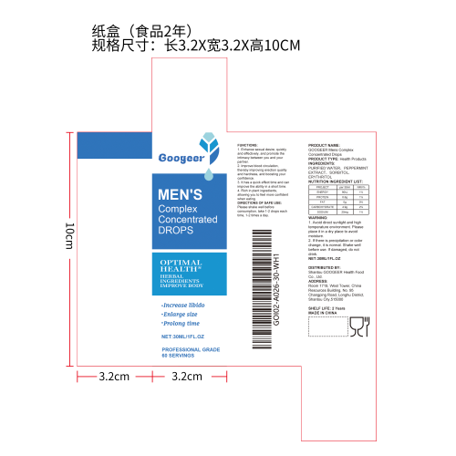 男士增强浓缩滴剂纸盒（入口）（食品2年）