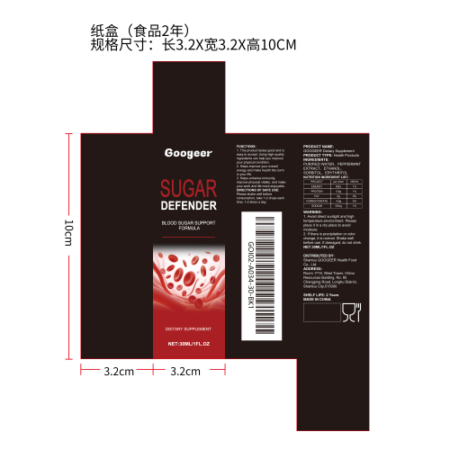 膳食补充剂纸盒（食品2年）