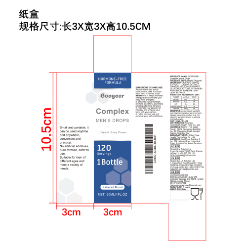 男士增强滴剂（入口）纸盒