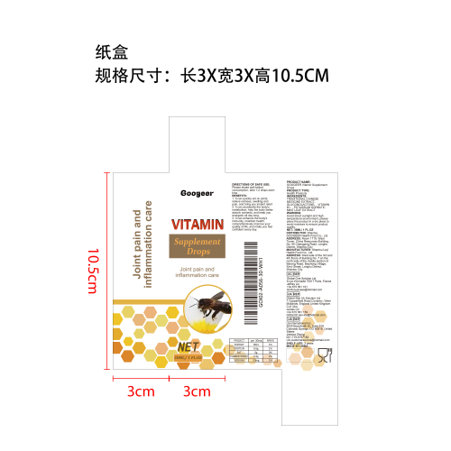 抗菌消炎补充滴剂（入口）纸盒