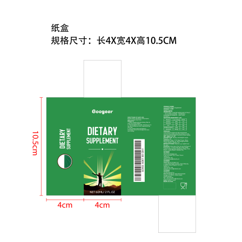 膳食纤维补充剂（入口)纸盒