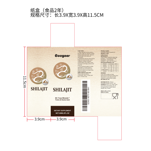 保健补充滴剂（入口）纸盒（食品2年）