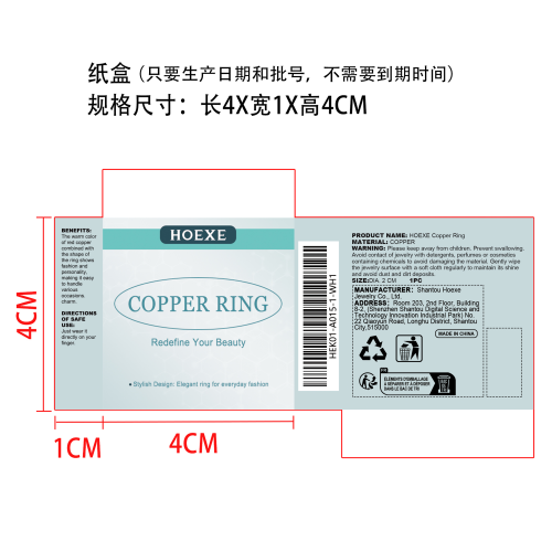 红铜波纹戒指纸盒