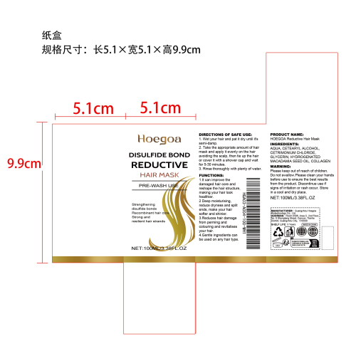 修复受损发膜纸盒