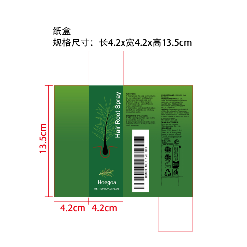 迷迭香密发精油喷雾纸盒
