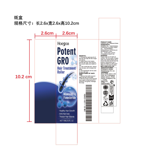 头发护理滚轮纸盒