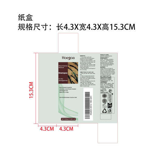 深层修复洗发水纸盒