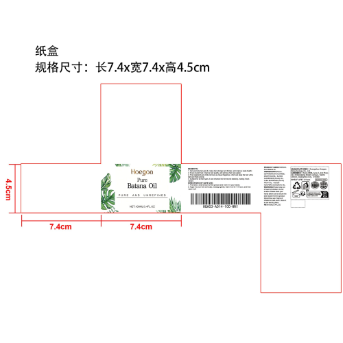 巴塔纳头发生长油纸盒