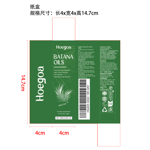 头发生长精油纸盒