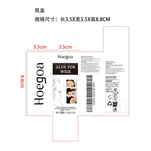 假发环保胶纸盒