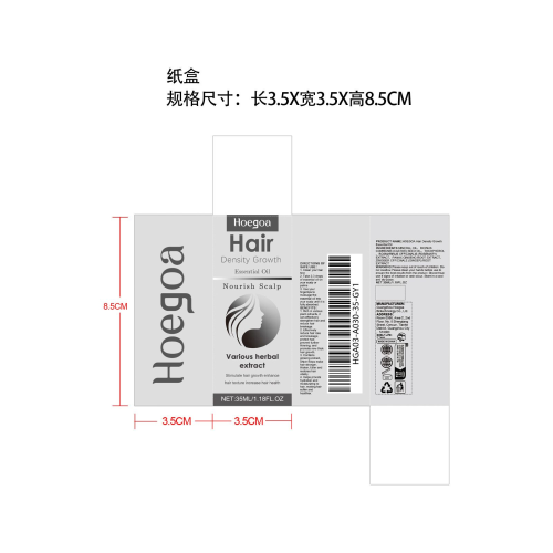 头发生长精油纸盒