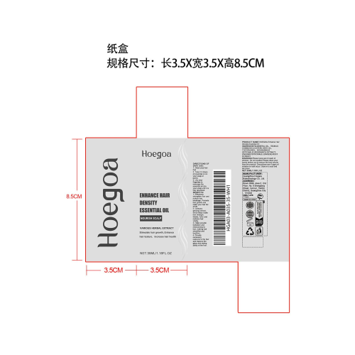 头发生长精华油纸盒