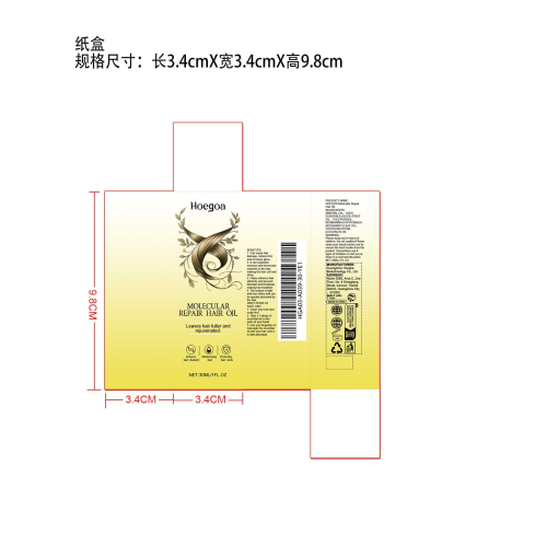毛发修复油纸盒