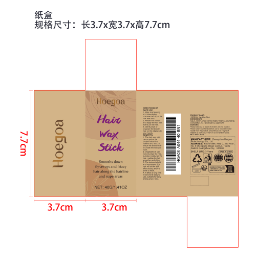 碎发整理棒纸盒