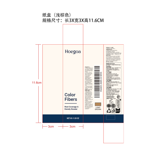 密发纤维粉纸盒（浅棕色）