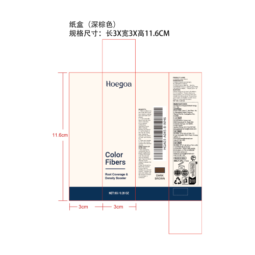 密发纤维粉纸盒（深棕色）