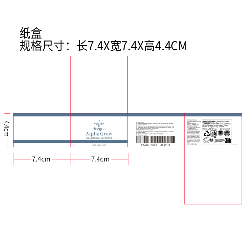 秀发滋养磨砂膏纸盒