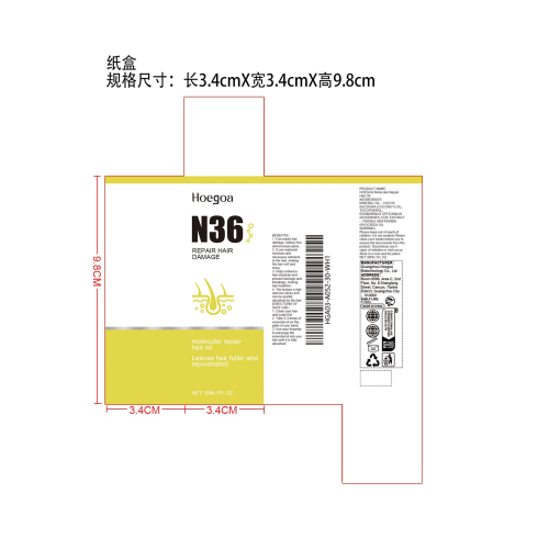 毛发修复油纸盒