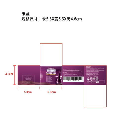 密发增长霜纸盒