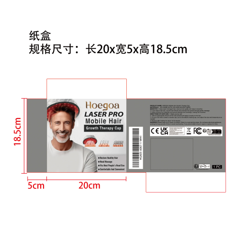 毛发生长护理帽纸盒