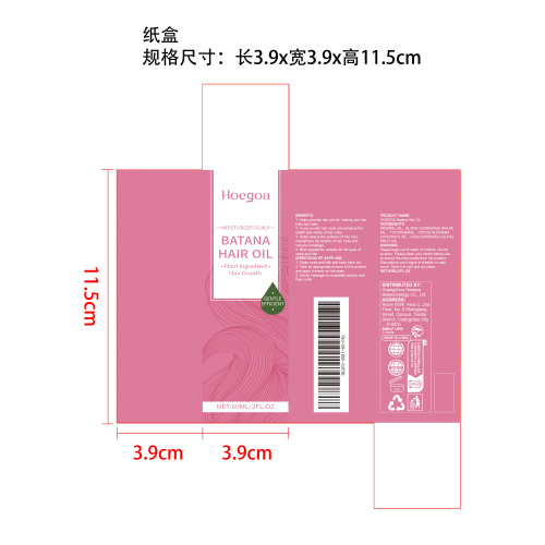 巴塔纳头发增长精油纸盒