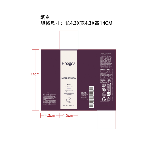 丰盈密发喷雾纸盒