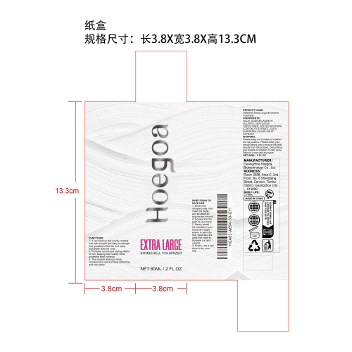 丰盈卷发定型慕斯纸盒