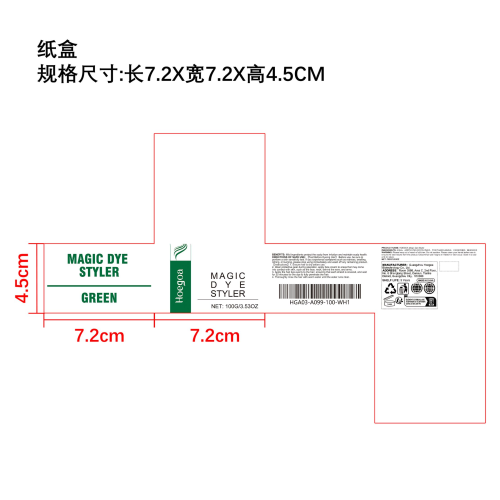 幻彩染发蜡（绿色）纸盒