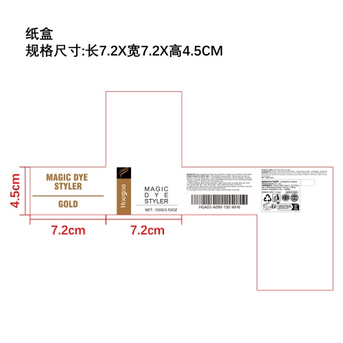 幻彩染发蜡（金色）纸盒