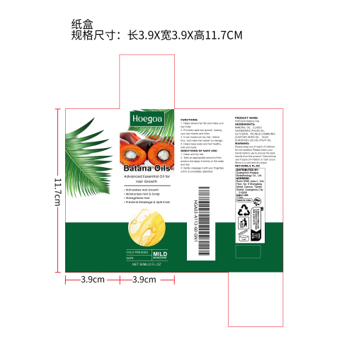 巴塔纳护发精油纸盒