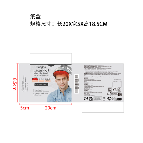 头发护理生长帽纸盒