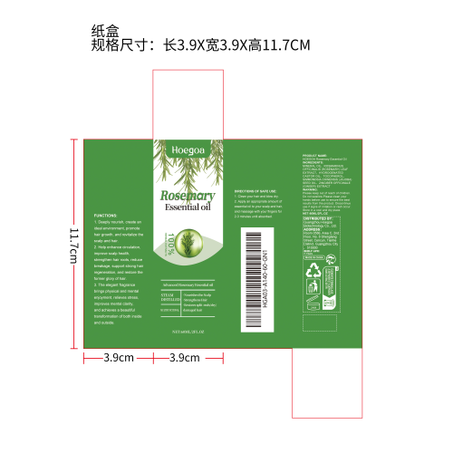 迷迭香护发精油纸盒