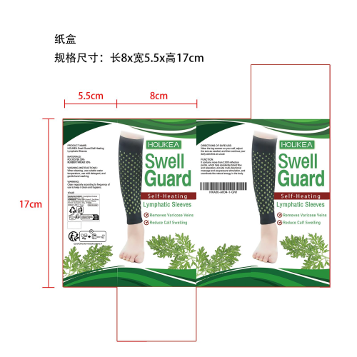 淋巴轻盈发热腿套纸盒