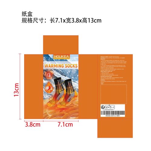 离子按摩袜纸盒