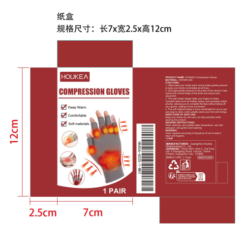 关节按压手套纸盒
