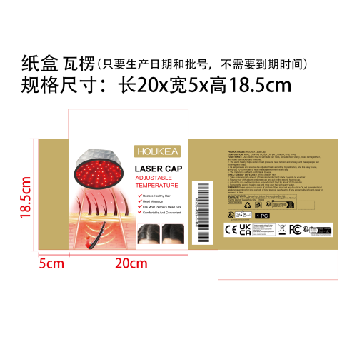 电热帽纸盒（瓦楞）（只要生产日期和批号，不需要到期时间）