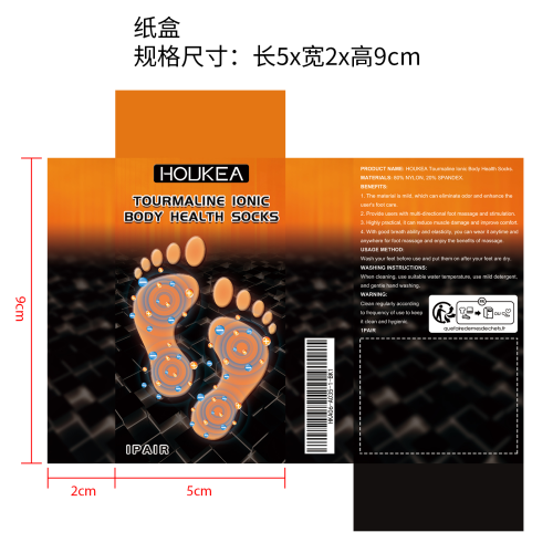 离子按摩袜纸盒